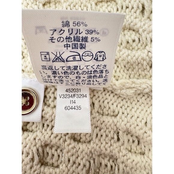 Land's End Women's M Cable Knit Long Cardigan Sweater Beige Oatmeal Button Front - Picture 7 of 11